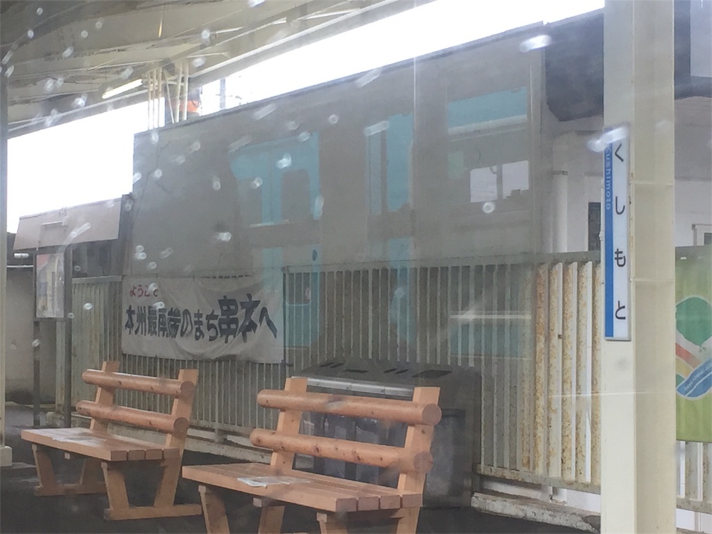 f:id:stationoffice:20180706205407j:image