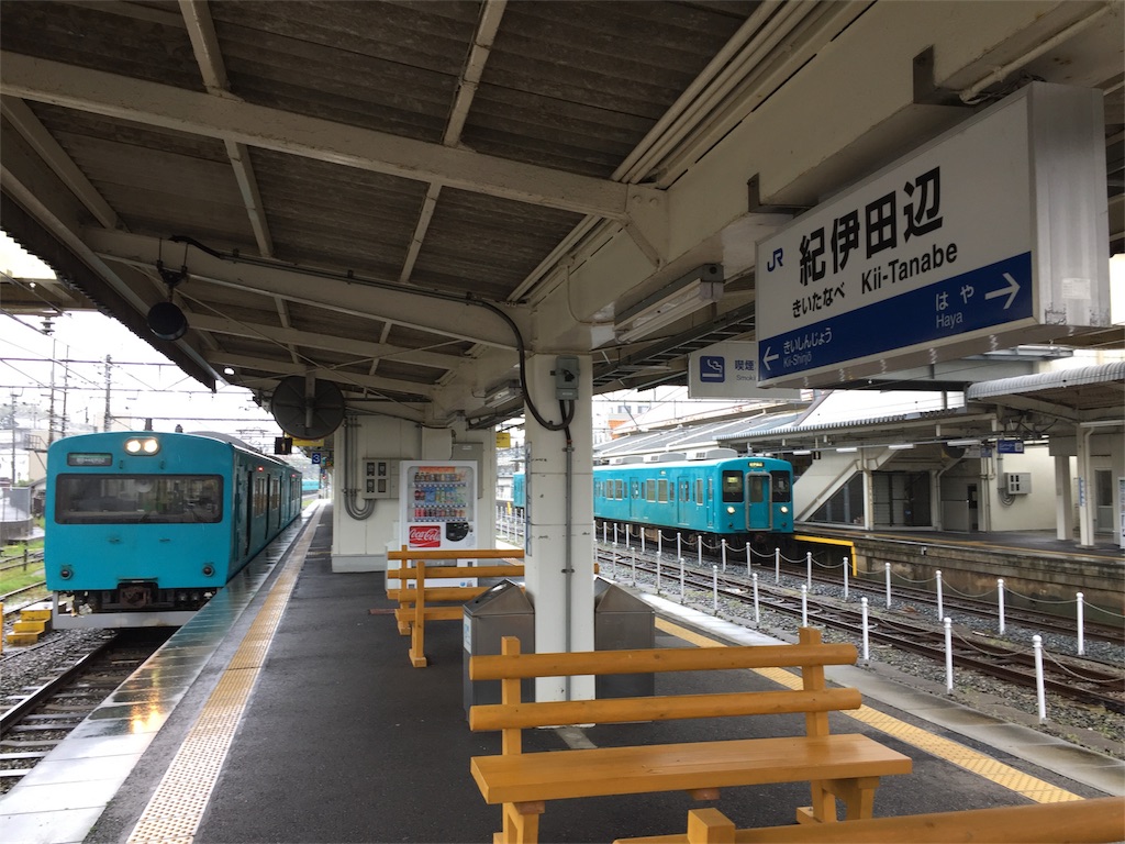 f:id:stationoffice:20180713001858j:image