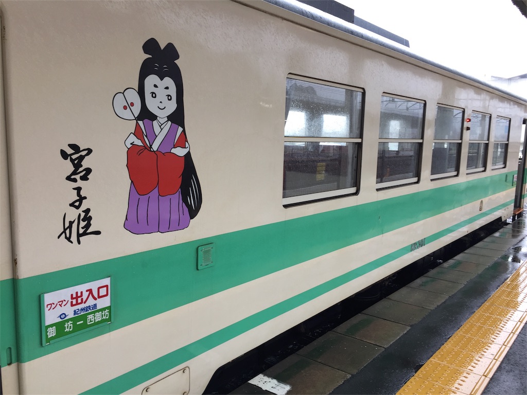 f:id:stationoffice:20180713003358j:image