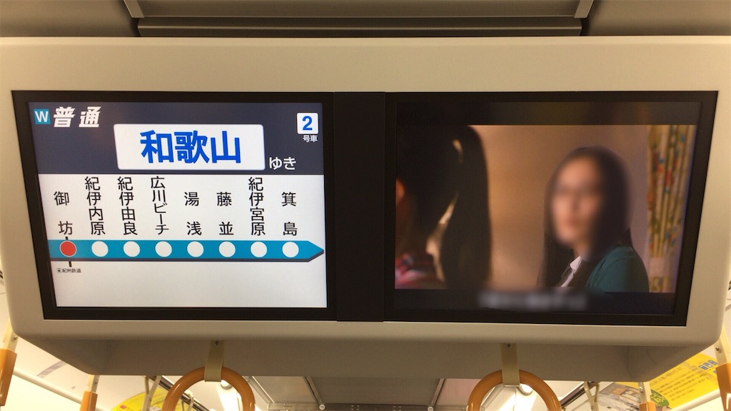 f:id:stationoffice:20180713004046j:image