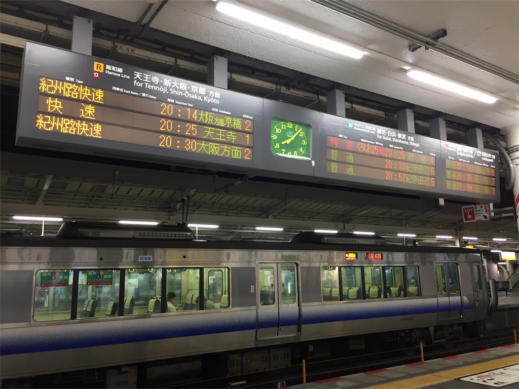 f:id:stationoffice:20180713004302j:image