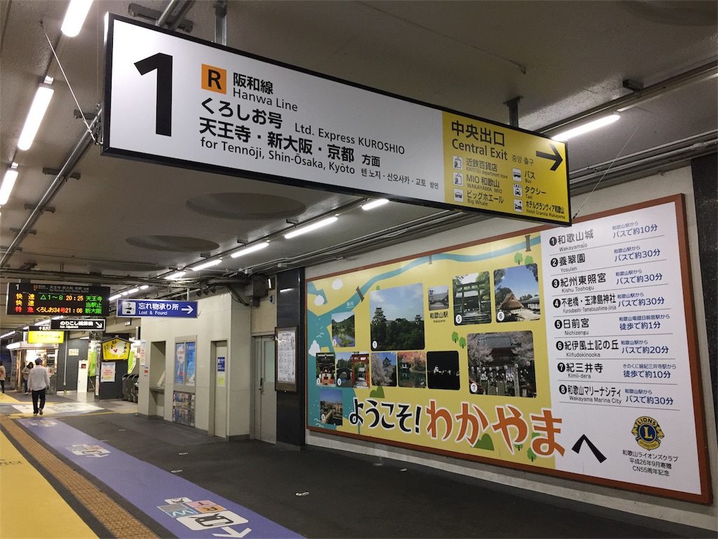 f:id:stationoffice:20180713004309j:image