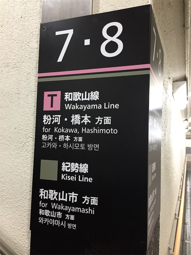 f:id:stationoffice:20180713004759j:image