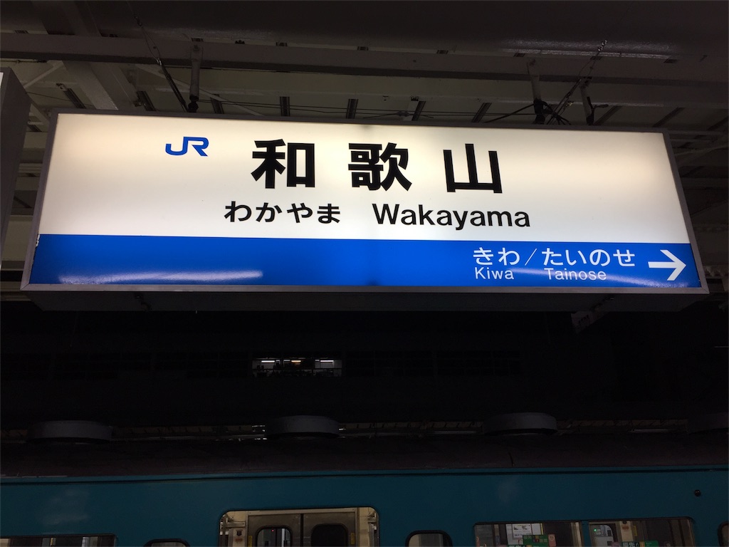 f:id:stationoffice:20180713004802j:image