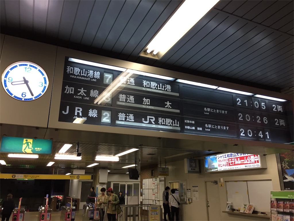 f:id:stationoffice:20180713010310j:image