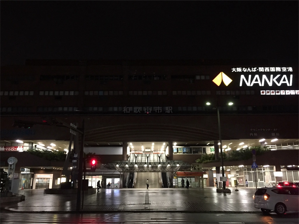 f:id:stationoffice:20180713010614j:image