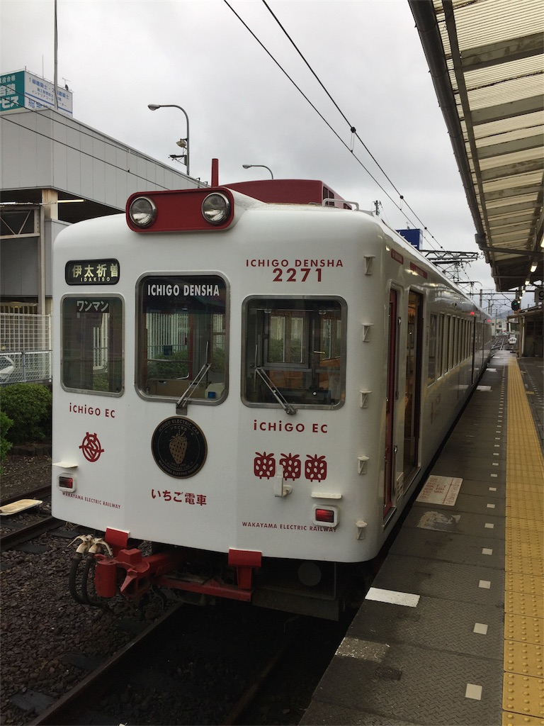 f:id:stationoffice:20180720165033j:image