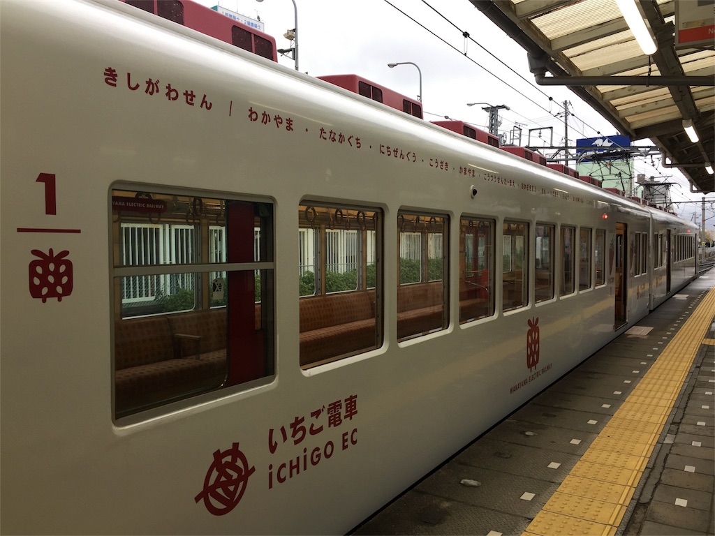 f:id:stationoffice:20180720165401j:image