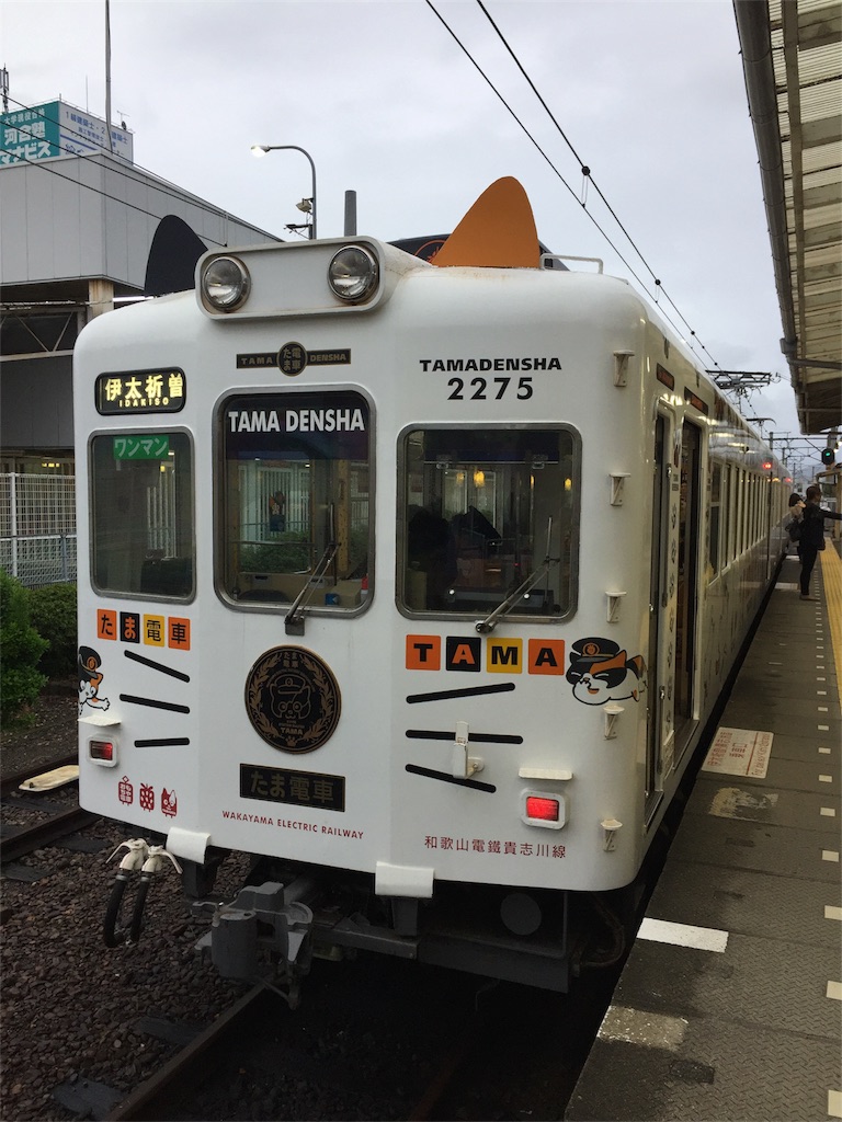 f:id:stationoffice:20180720171412j:image