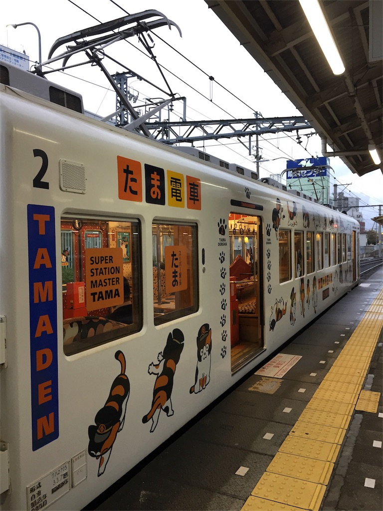 f:id:stationoffice:20180720171433j:image