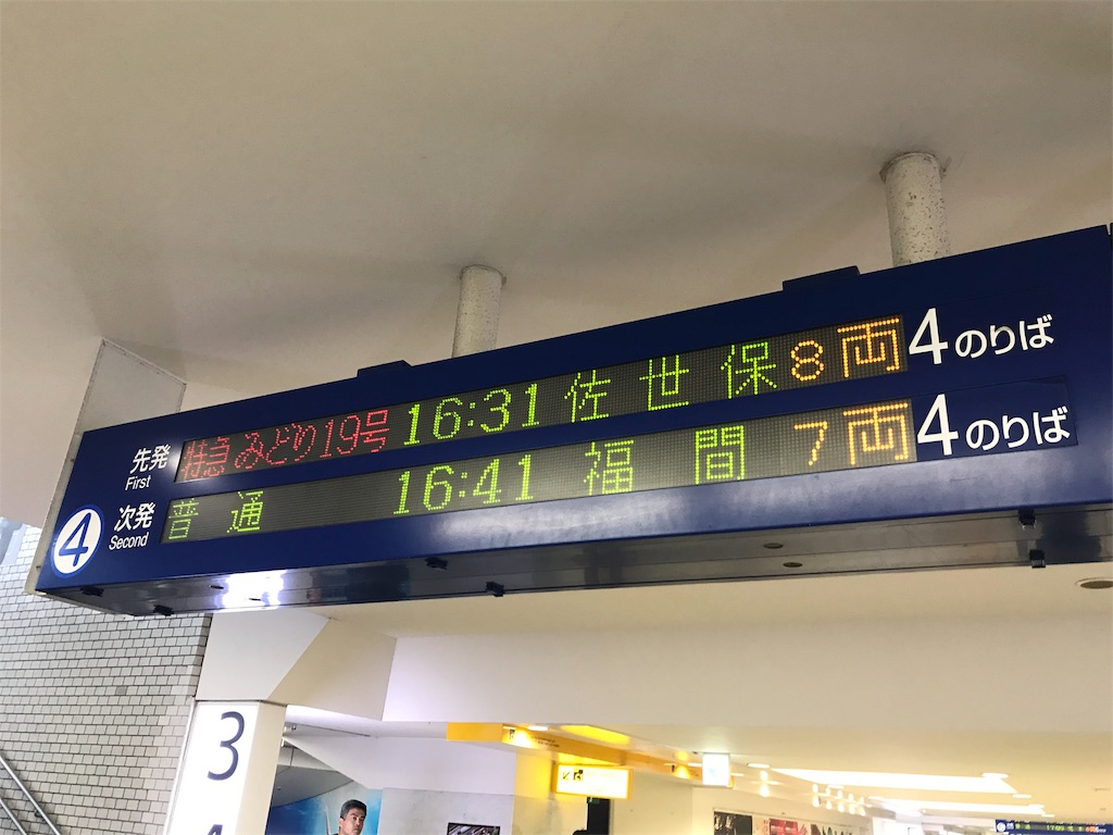 f:id:stationoffice:20180725133447j:image