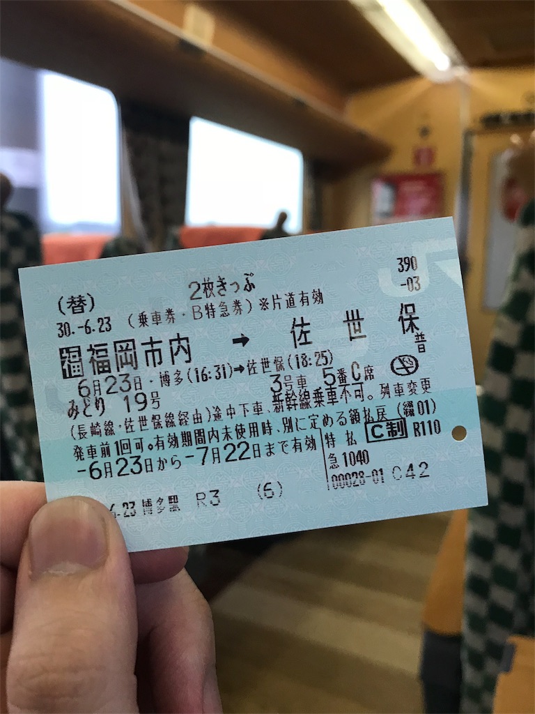 f:id:stationoffice:20180725191638j:image