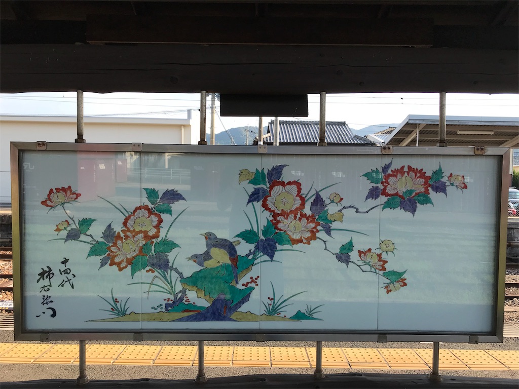 f:id:stationoffice:20180725231952j:image
