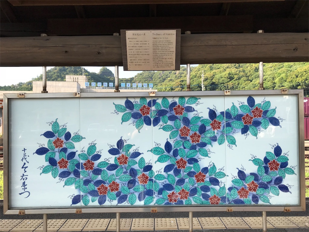 f:id:stationoffice:20180725231956j:image