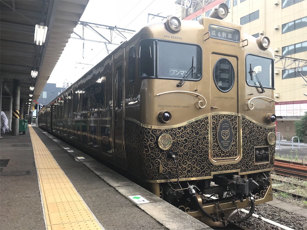 f:id:stationoffice:20180725233806j:image