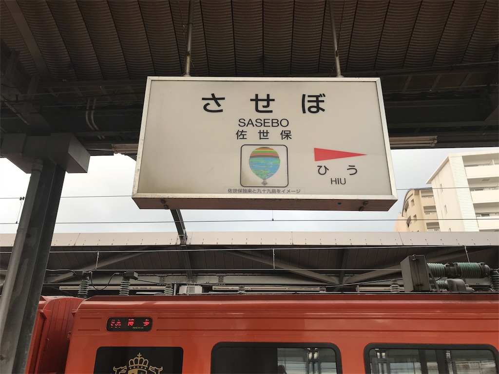 f:id:stationoffice:20180725235915j:image