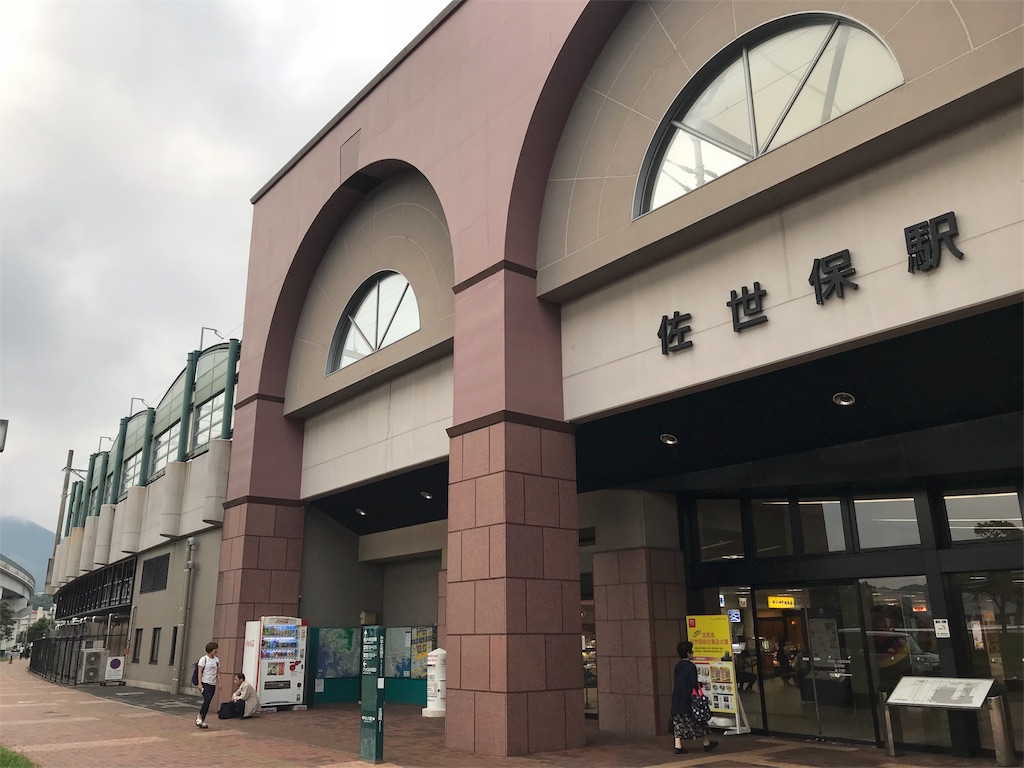 f:id:stationoffice:20180725235926j:image