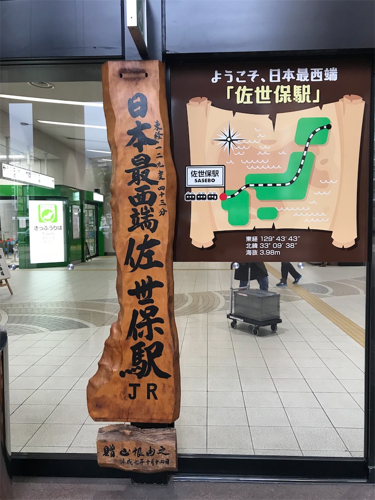 f:id:stationoffice:20180726002126j:image