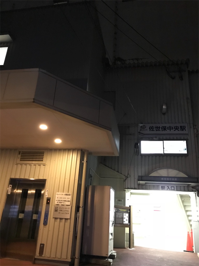 f:id:stationoffice:20180802193513j:image
