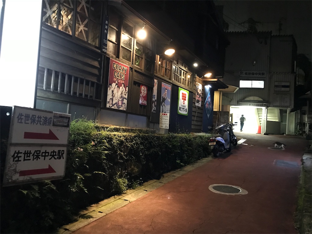 f:id:stationoffice:20180802193516j:image