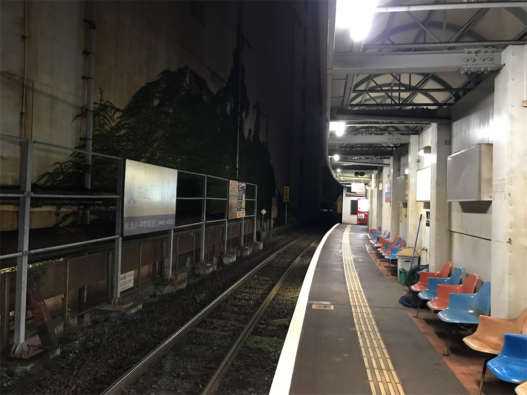 f:id:stationoffice:20180802193727j:image