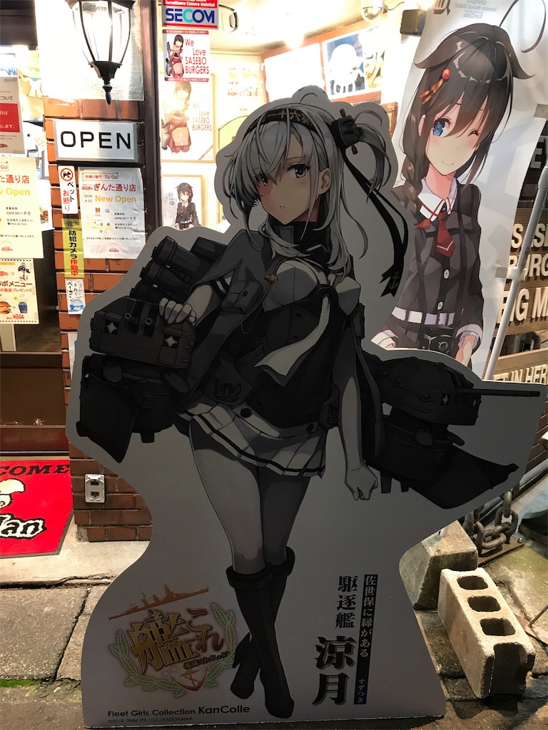 f:id:stationoffice:20180802203055j:image