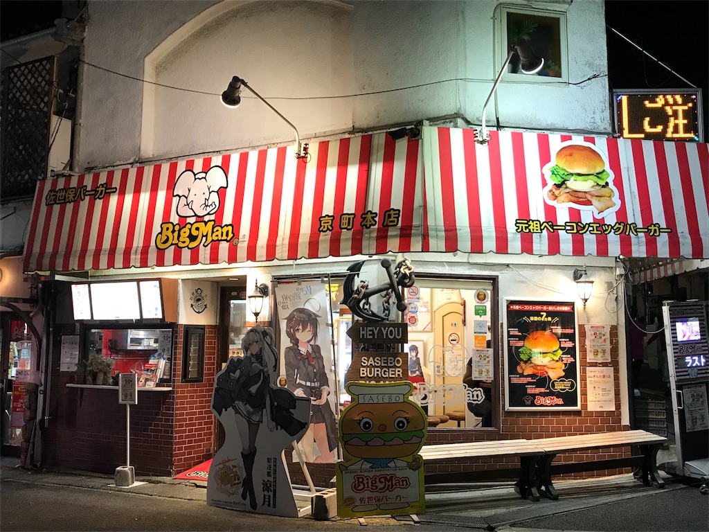 f:id:stationoffice:20180802203102j:image