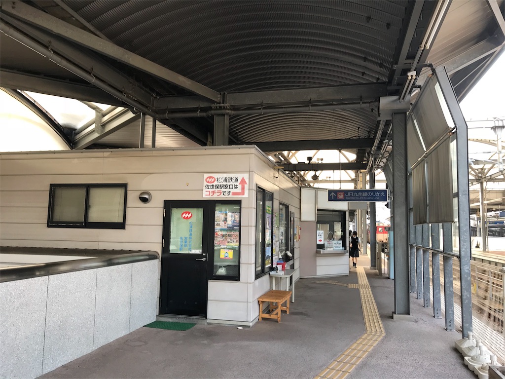 f:id:stationoffice:20180803183630j:image
