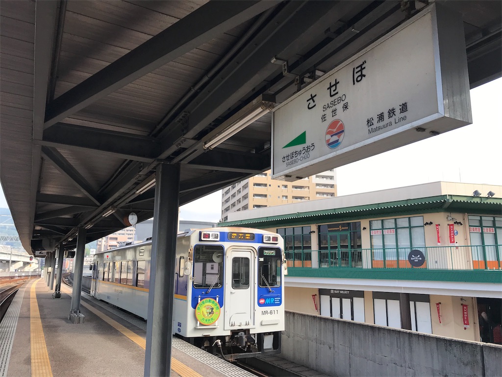 f:id:stationoffice:20180803183841j:image