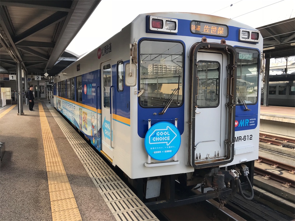 f:id:stationoffice:20180803184347j:image