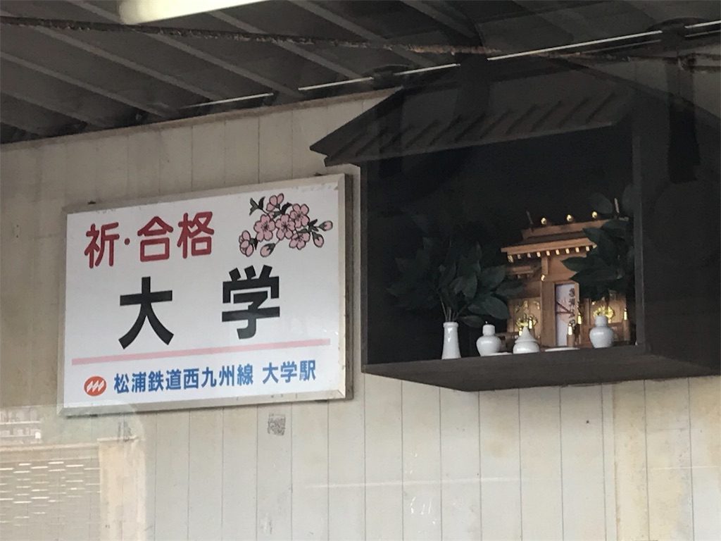 f:id:stationoffice:20180803192228j:image
