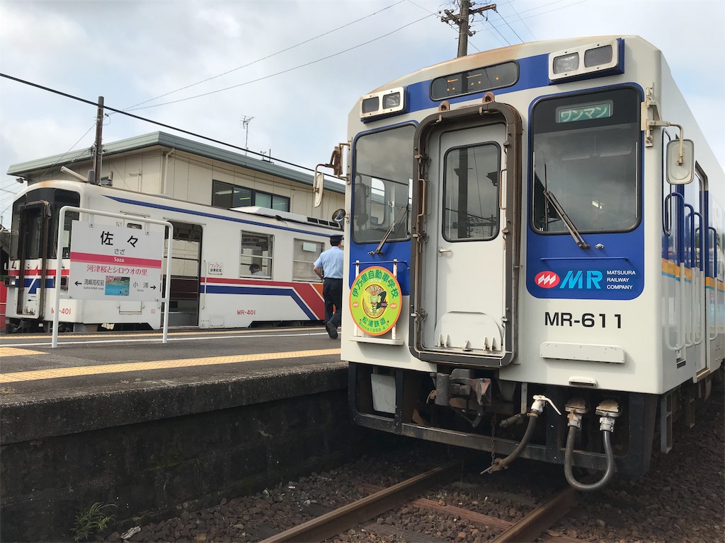 f:id:stationoffice:20180809102611j:image