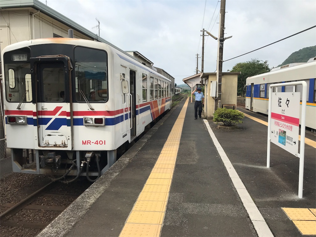f:id:stationoffice:20180809102618j:image