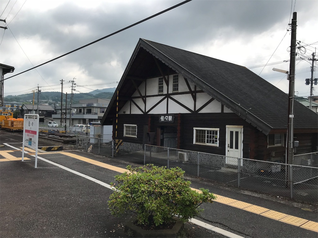 f:id:stationoffice:20180809102925j:image