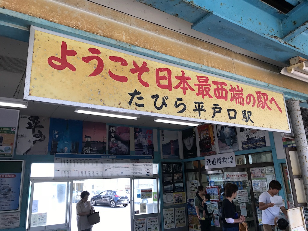 f:id:stationoffice:20180809103756j:image