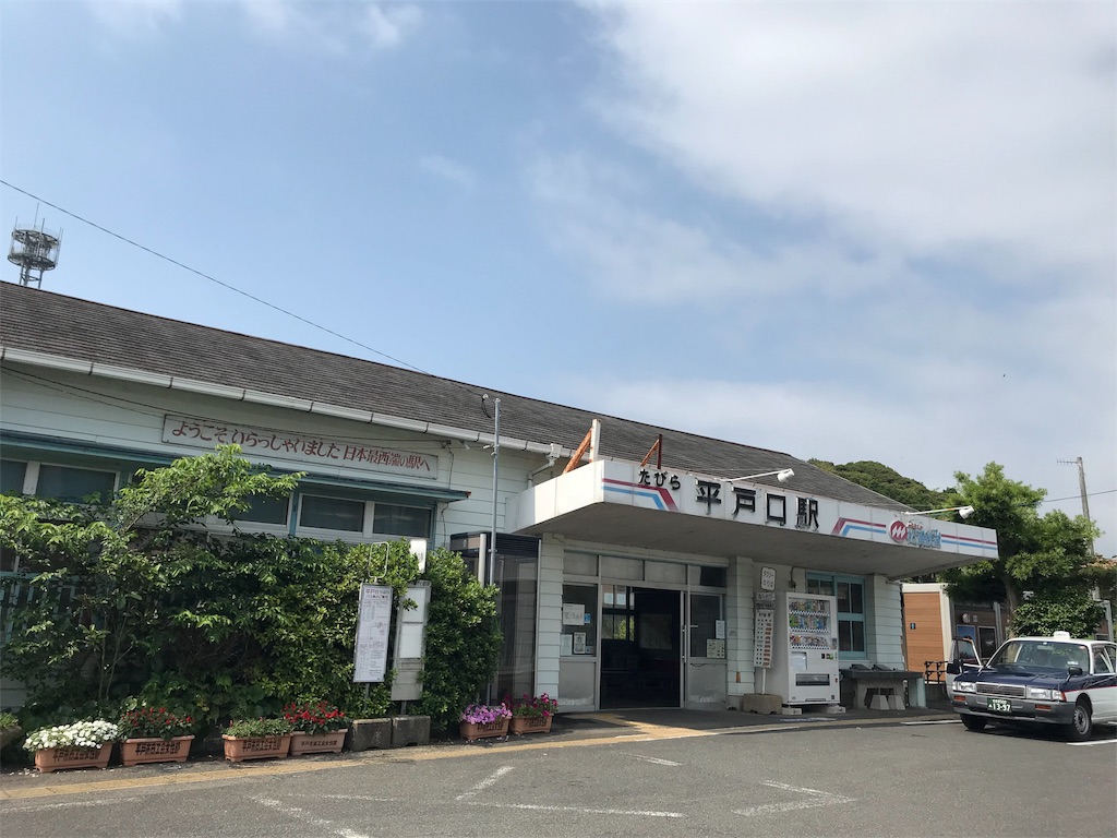 f:id:stationoffice:20180809104603j:image