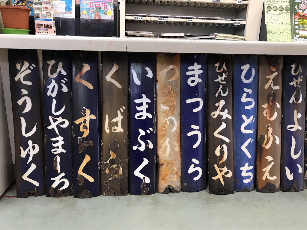 f:id:stationoffice:20180809105426j:image