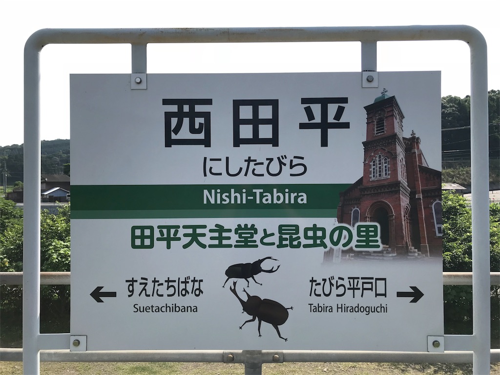 f:id:stationoffice:20180809153300j:image