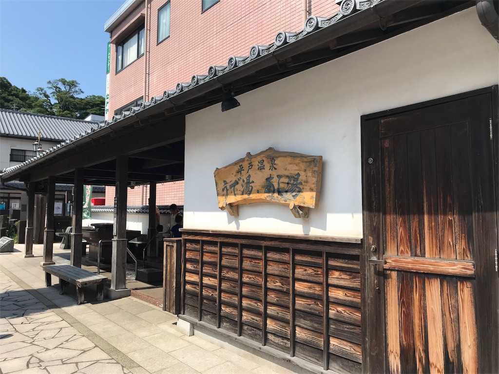 f:id:stationoffice:20180809154055j:image