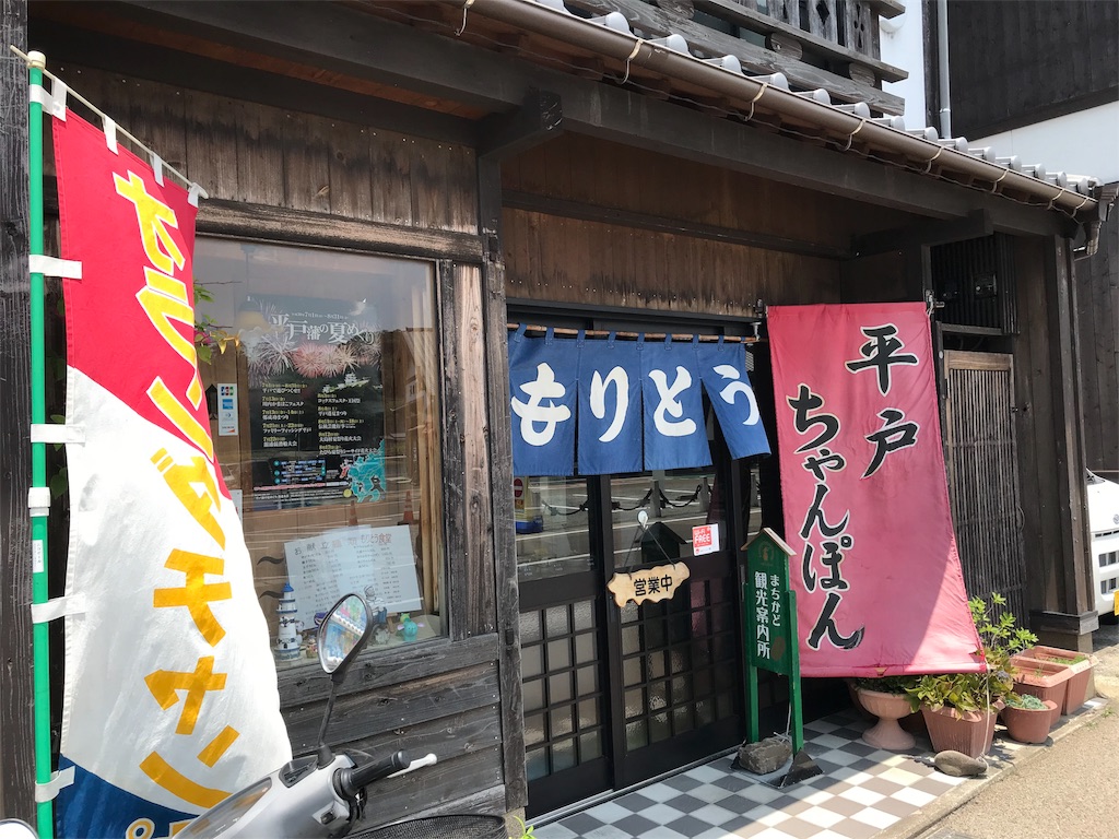 f:id:stationoffice:20180809154103j:image