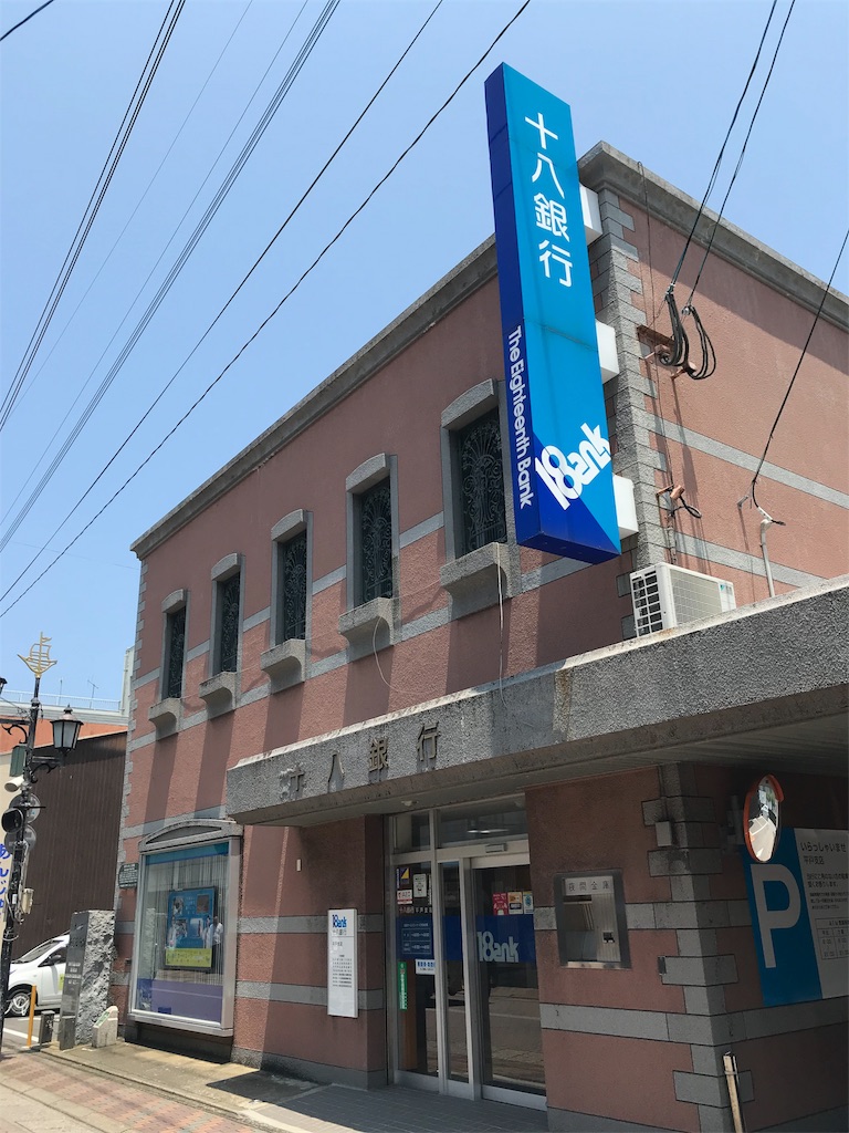 f:id:stationoffice:20180809154128j:image