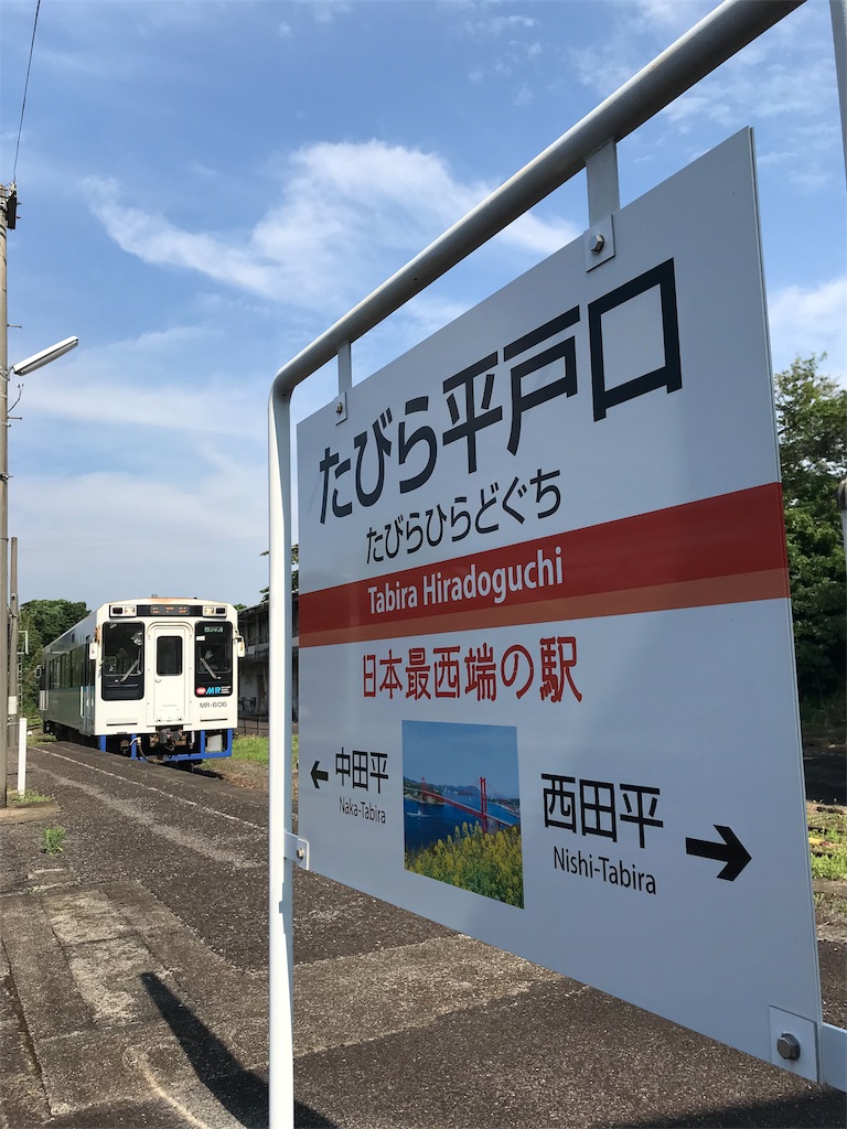 f:id:stationoffice:20180815183145j:image