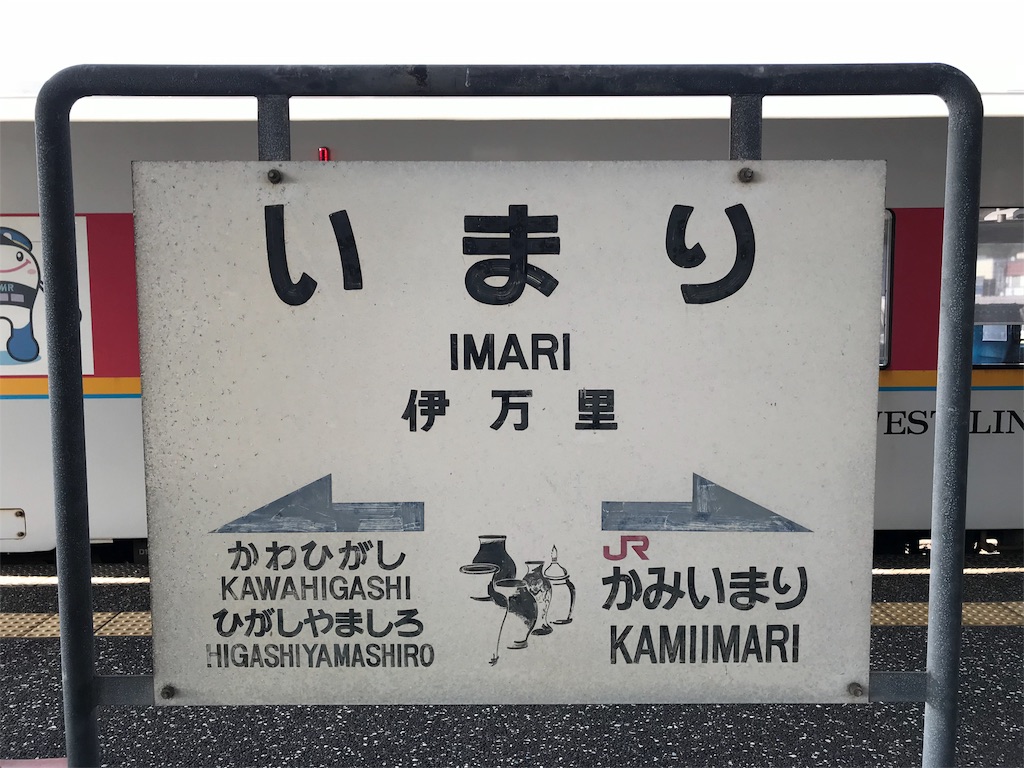 f:id:stationoffice:20180816234528j:image