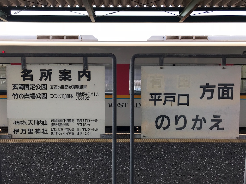 f:id:stationoffice:20180816234540j:image