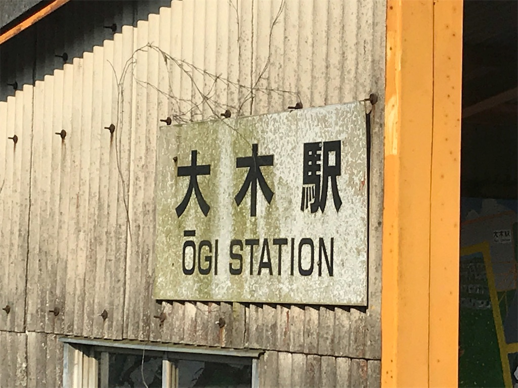 f:id:stationoffice:20180816235750j:image