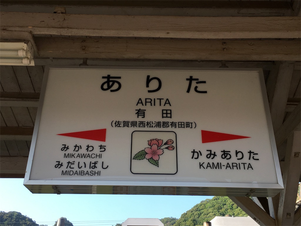 f:id:stationoffice:20180816235754j:image