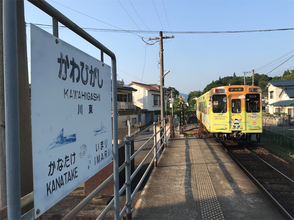 f:id:stationoffice:20180816235945j:image