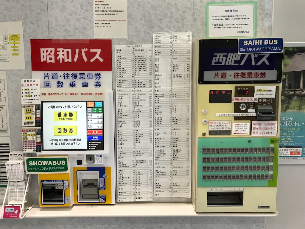 f:id:stationoffice:20180817002946j:image