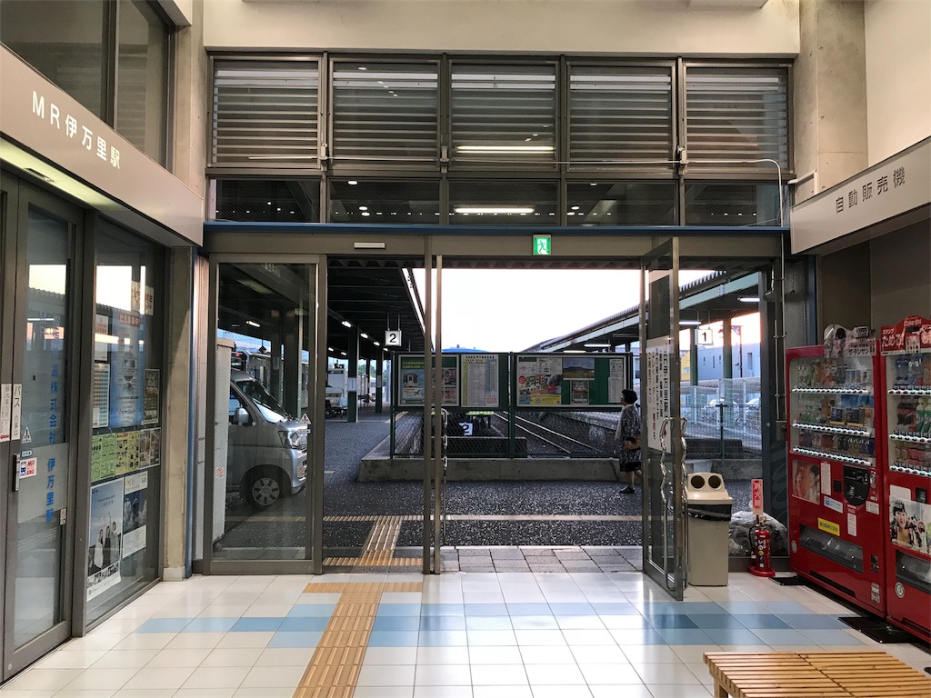 f:id:stationoffice:20180817002950j:image