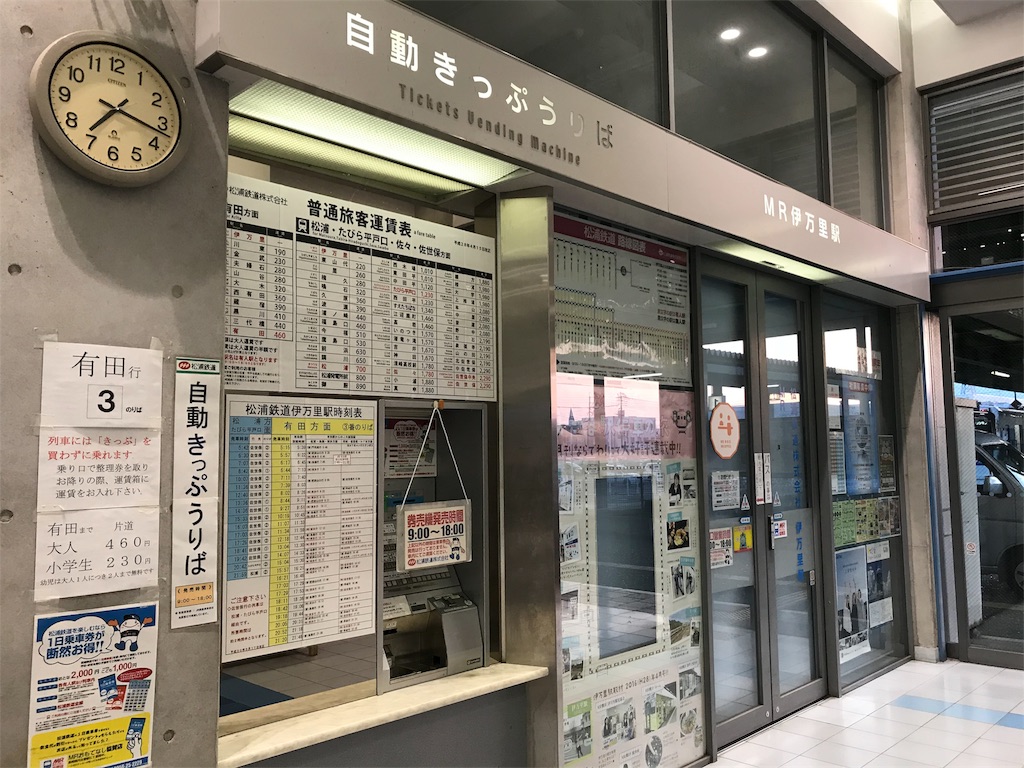 f:id:stationoffice:20180817002954j:image